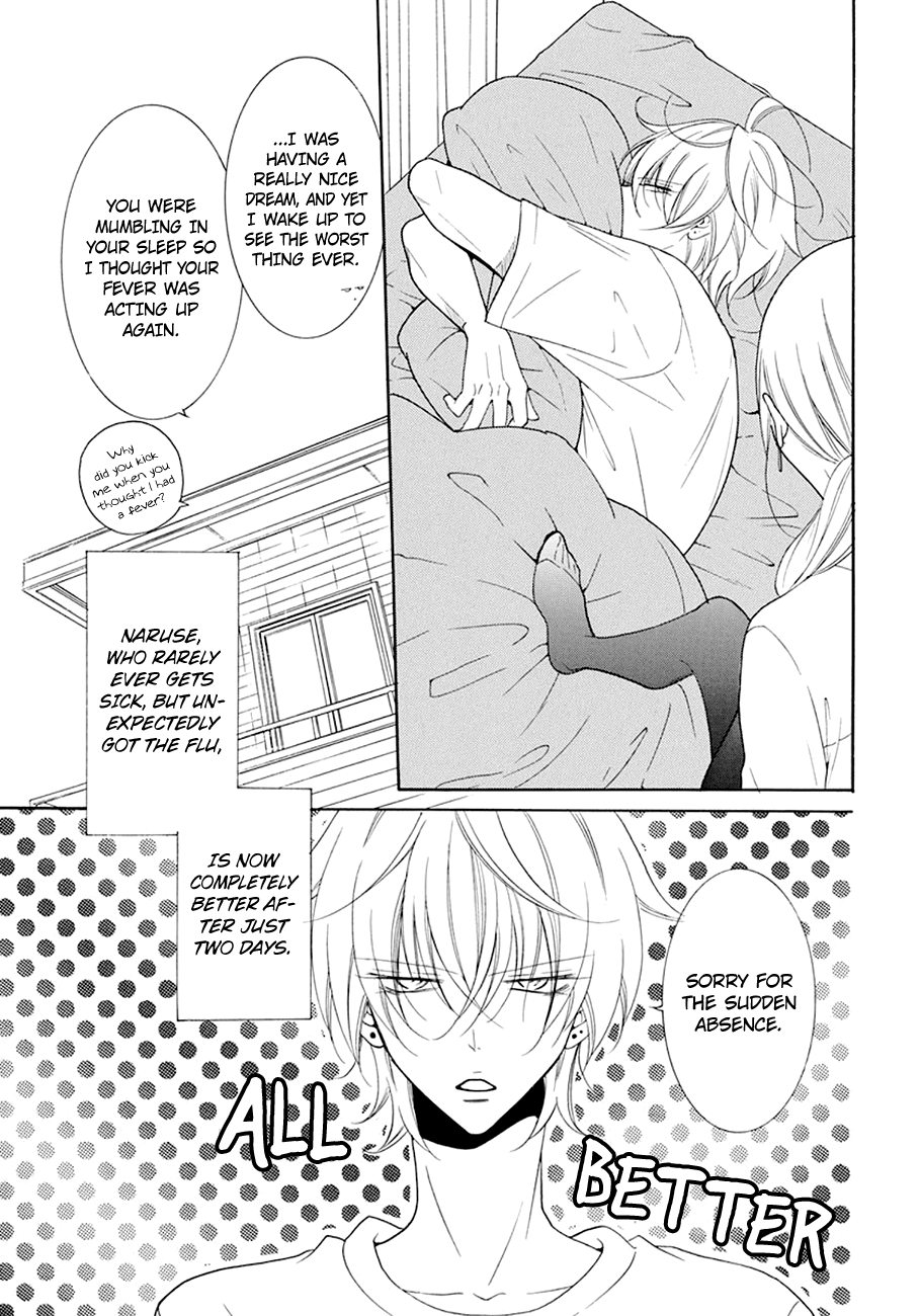 Namaiki Zakari, Chapter 98 image 03